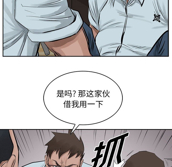 第19話 - 第19张