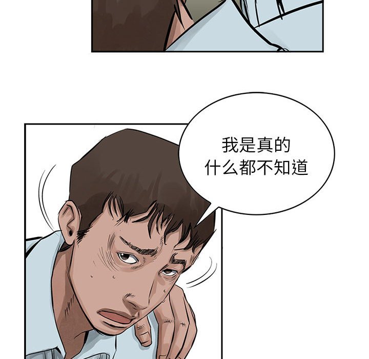 第19話 - 第22张