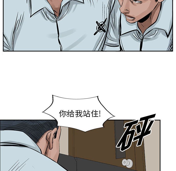 第19話 - 第24张
