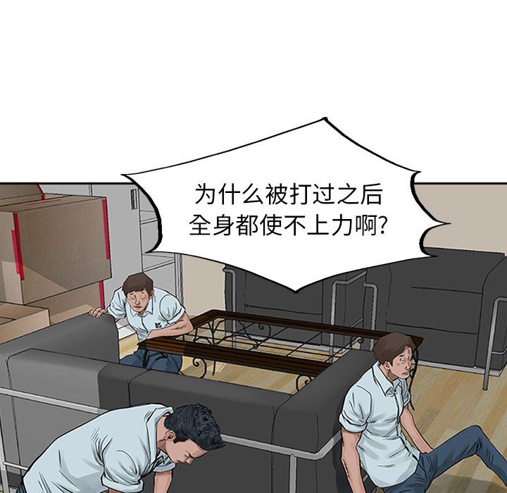 第19話 - 第26张