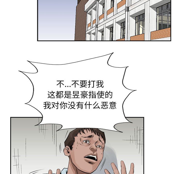 第19話 - 第28张