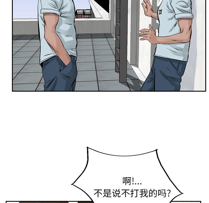 第19話 - 第30张