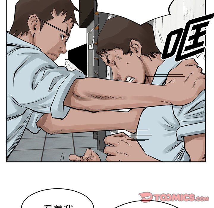 第19話 - 第31张