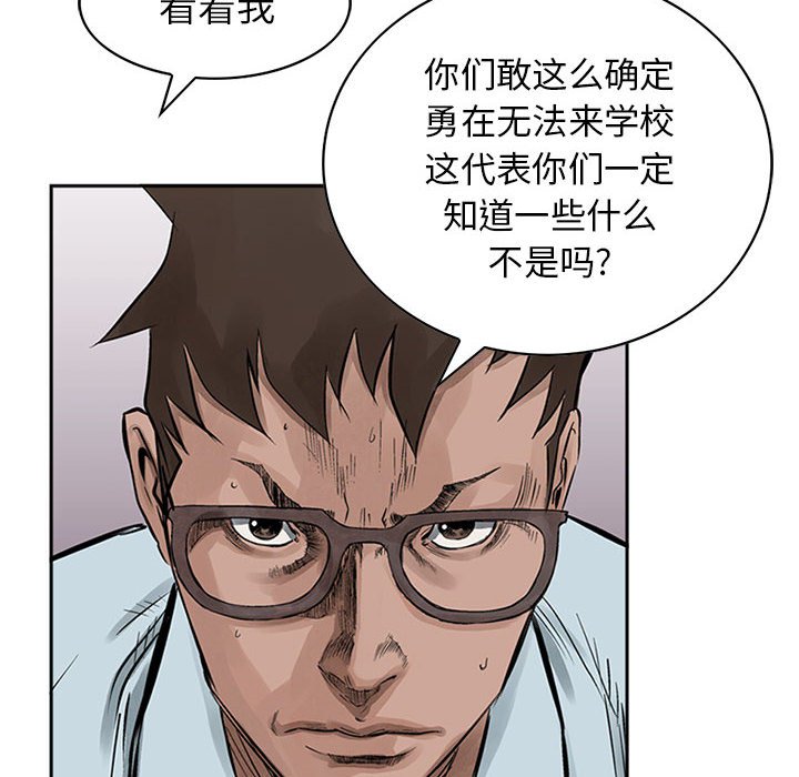 第19話 - 第32张