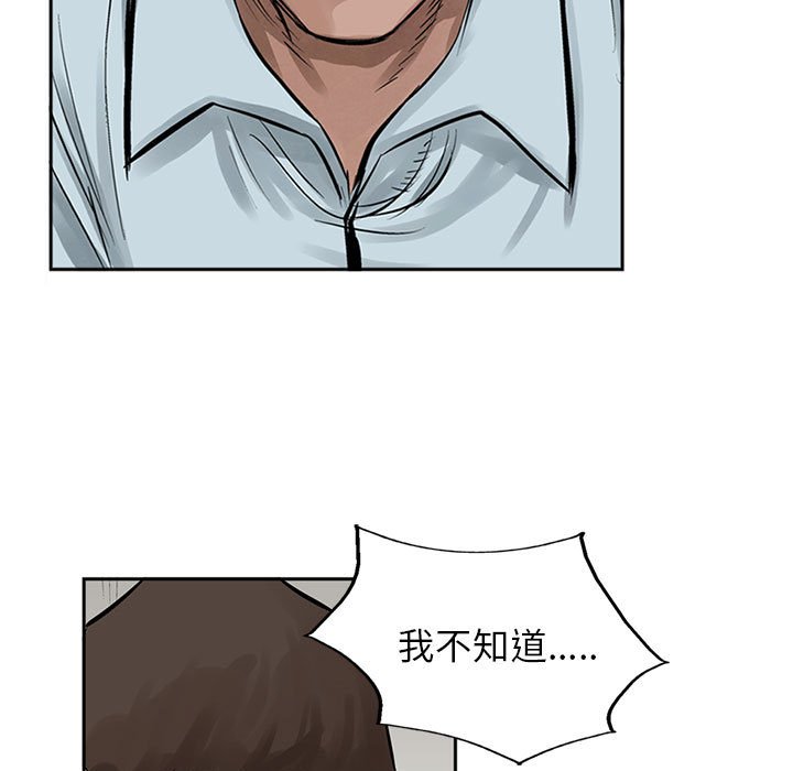 第19話 - 第33张