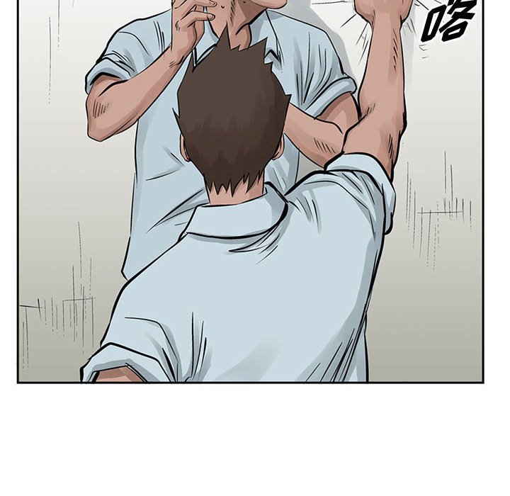 第19話 - 第36张
