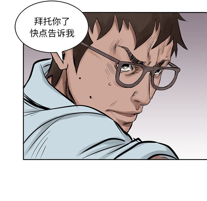 第19話 - 第37张