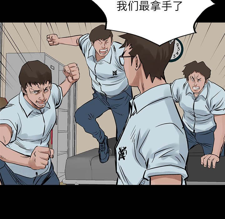 第19話 - 第4张