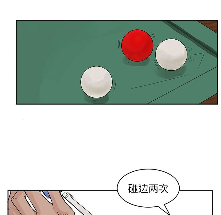 第19話 - 第47张