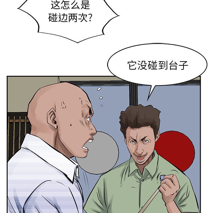 第19話 - 第49张