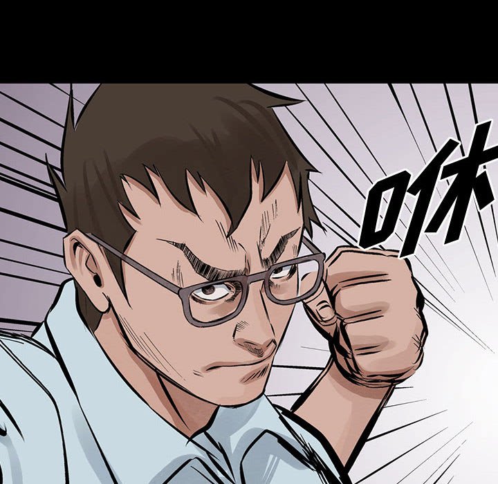 第19話 - 第5张