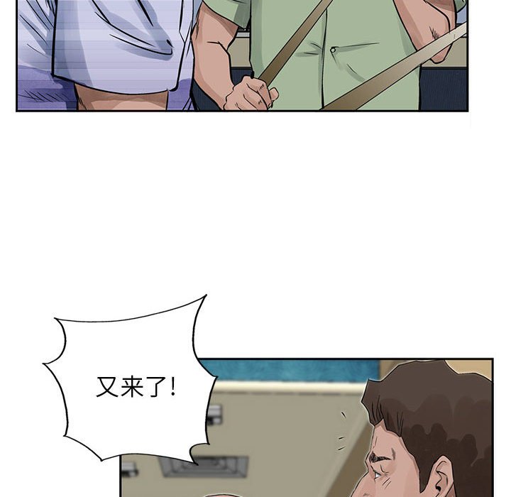 第19話 - 第50张