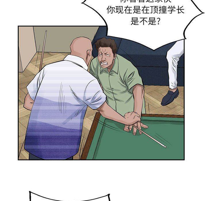 第19話 - 第57张