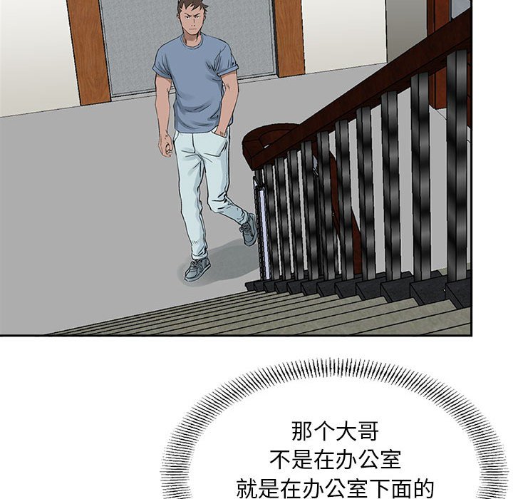 第19話 - 第60张