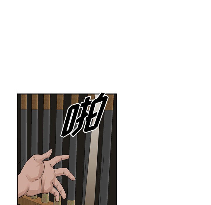 第19話 - 第62张