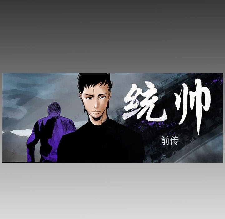 第19話 - 第7张