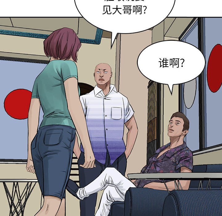 第19話 - 第70张