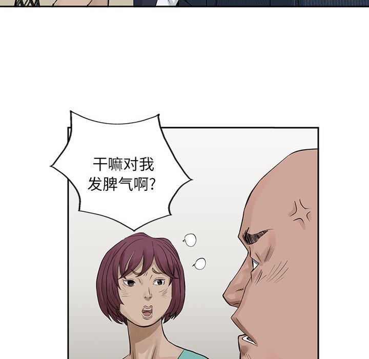 第19話 - 第71张