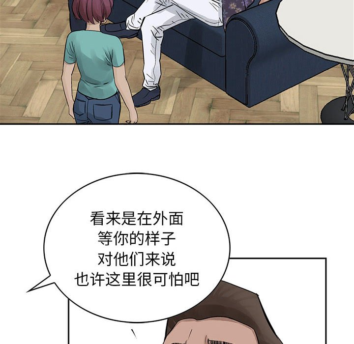 第19話 - 第75张