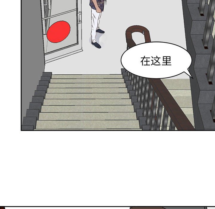 第19話 - 第79张