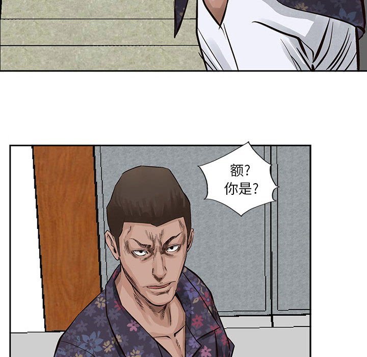 第19話 - 第81张