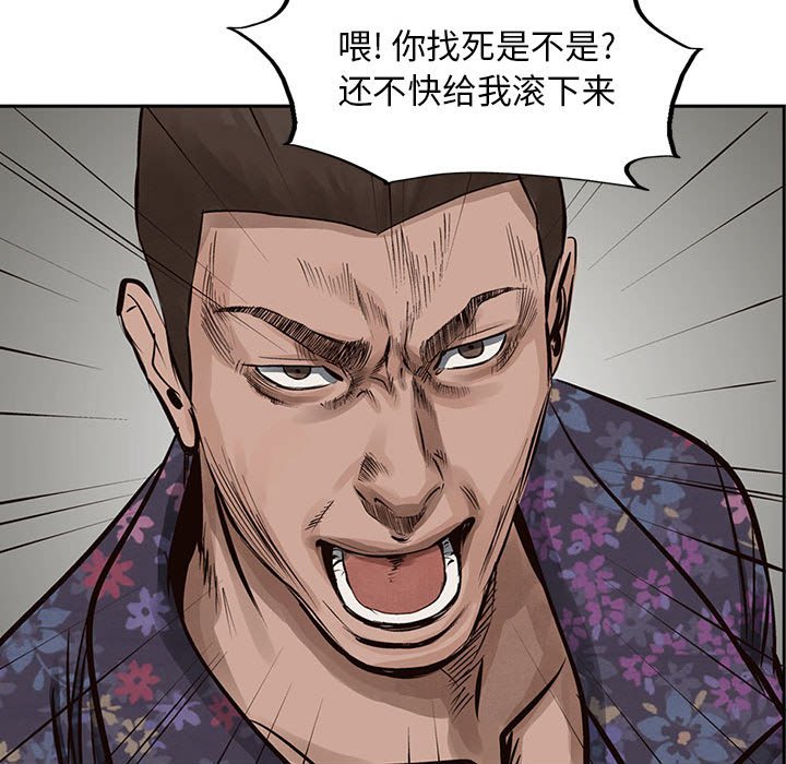 第19話 - 第84张