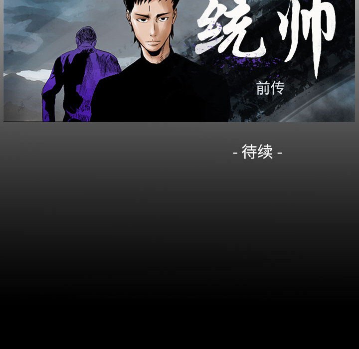 第19話 - 第88张