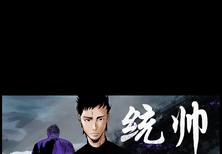 第2話 - 第0张