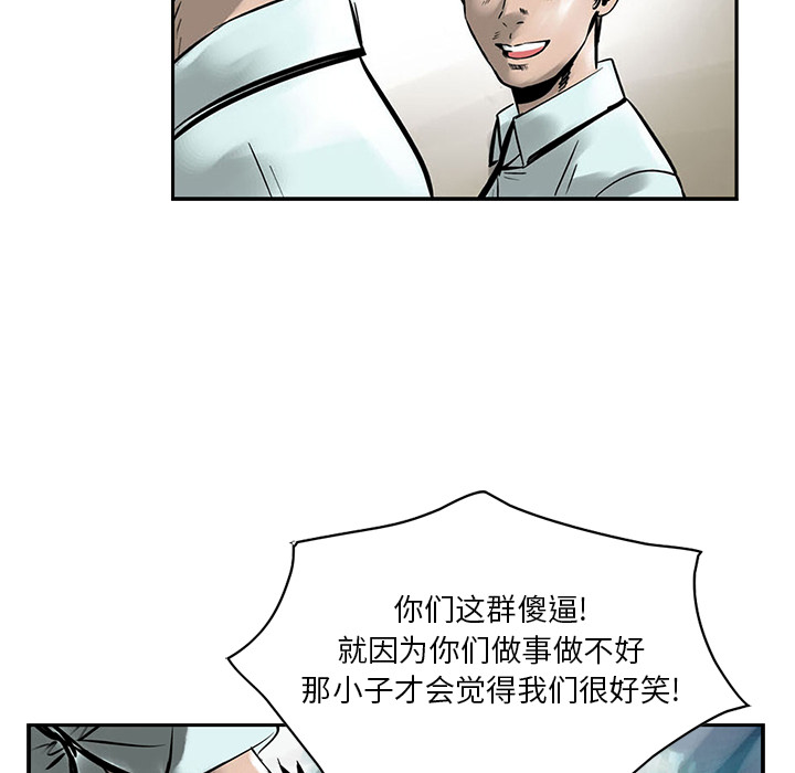 第2話 - 第11张