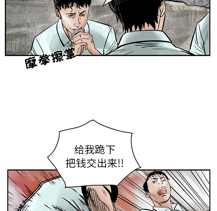 第2話 - 第17张