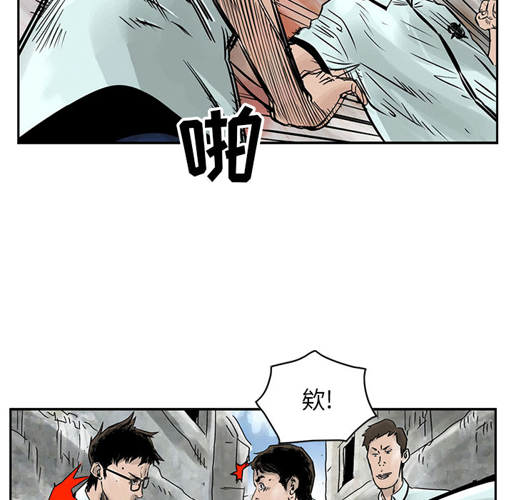 第2話 - 第18张