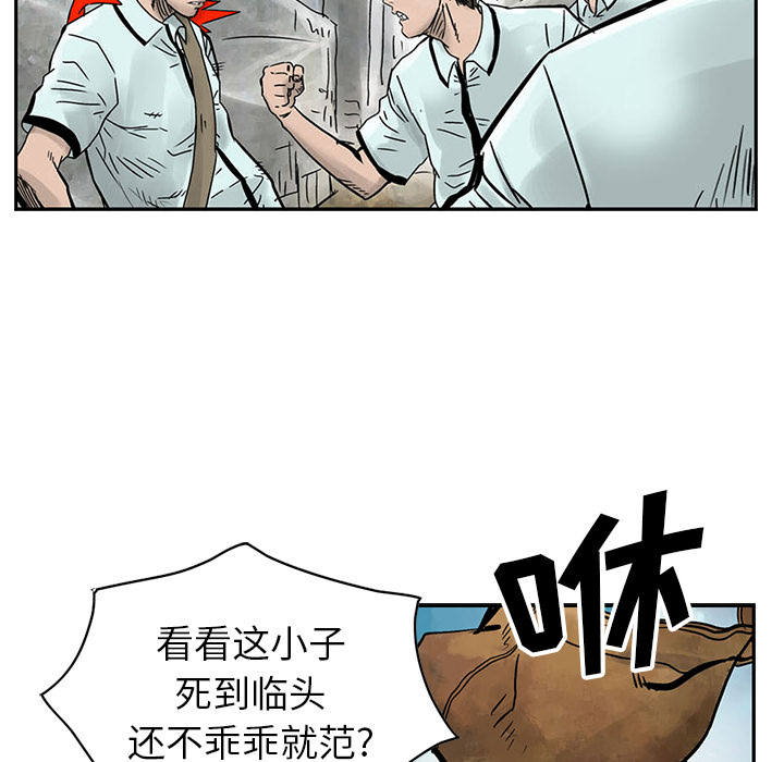 第2話 - 第19张