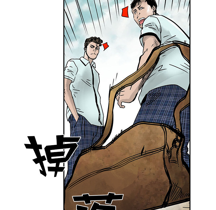 第2話 - 第22张
