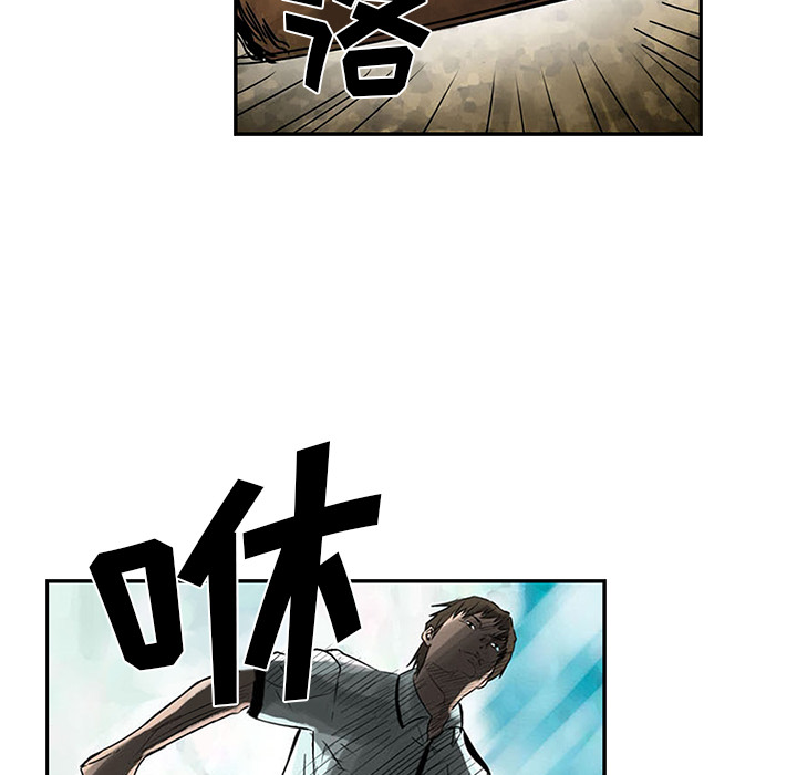 第2話 - 第23张