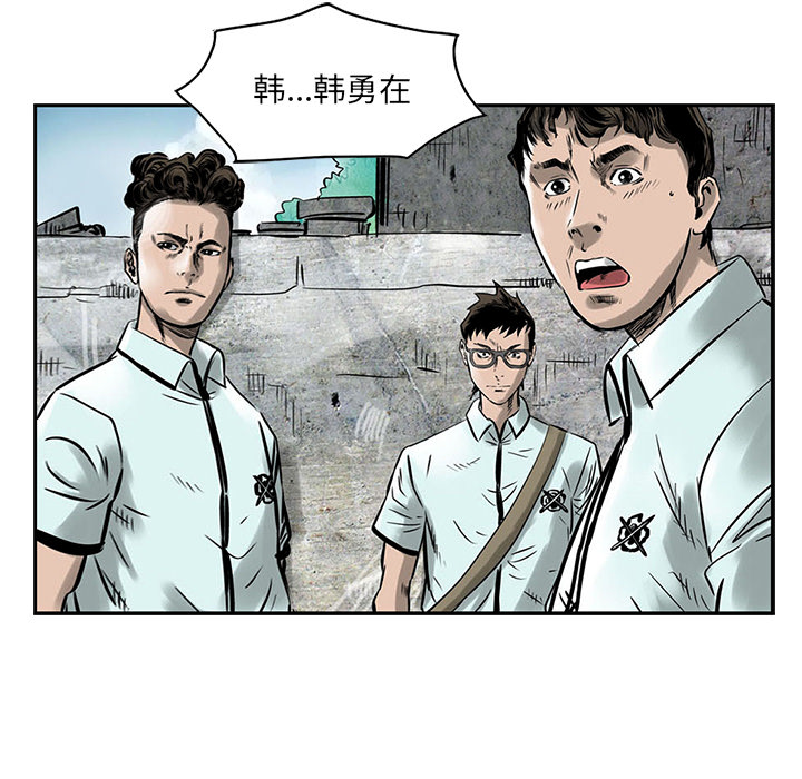第2話 - 第28张