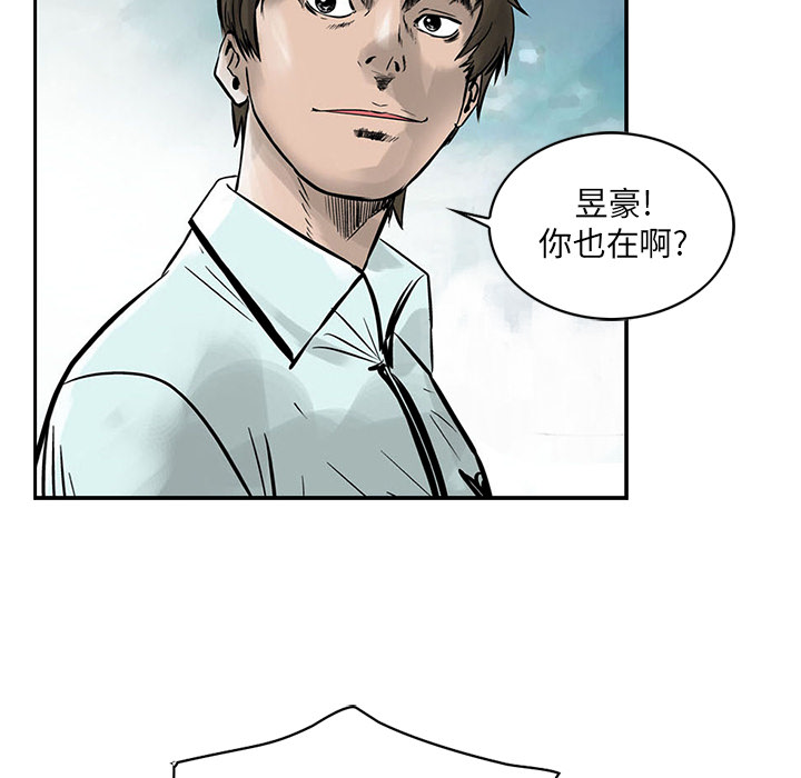 第2話 - 第31张