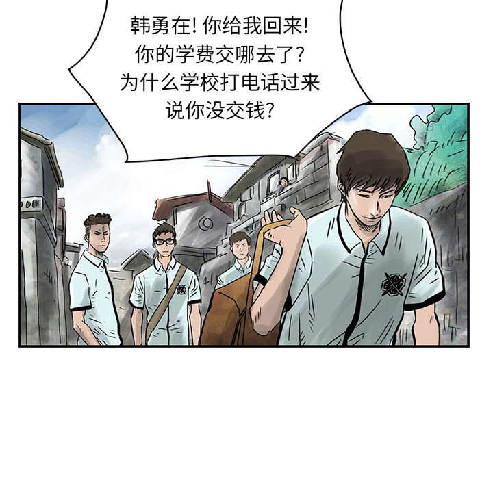 第2話 - 第32张