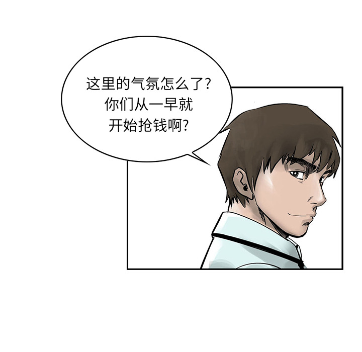 第2話 - 第33张