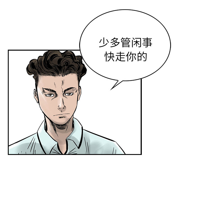 第2話 - 第34张