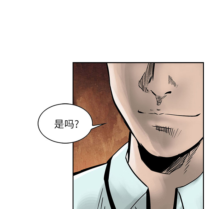 第2話 - 第35张