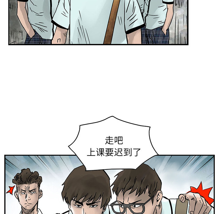 第2話 - 第37张