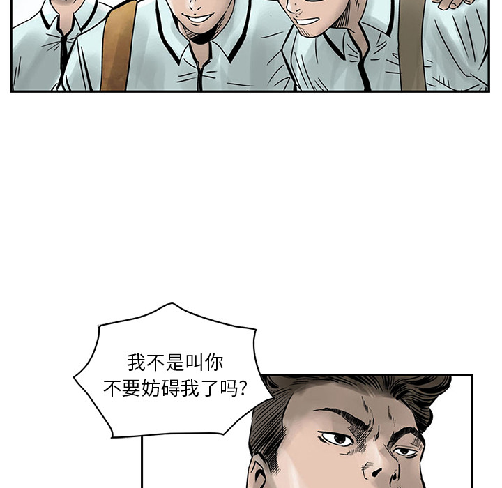 第2話 - 第38张