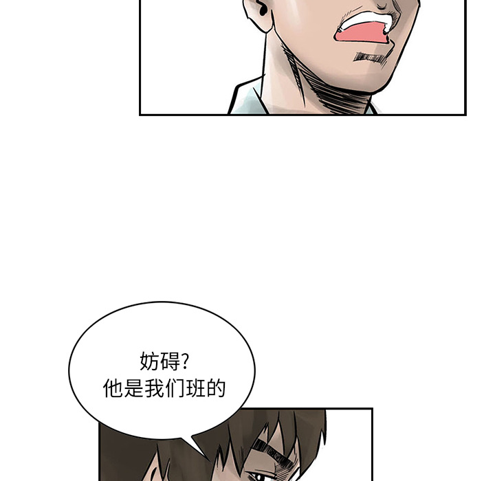 第2話 - 第39张