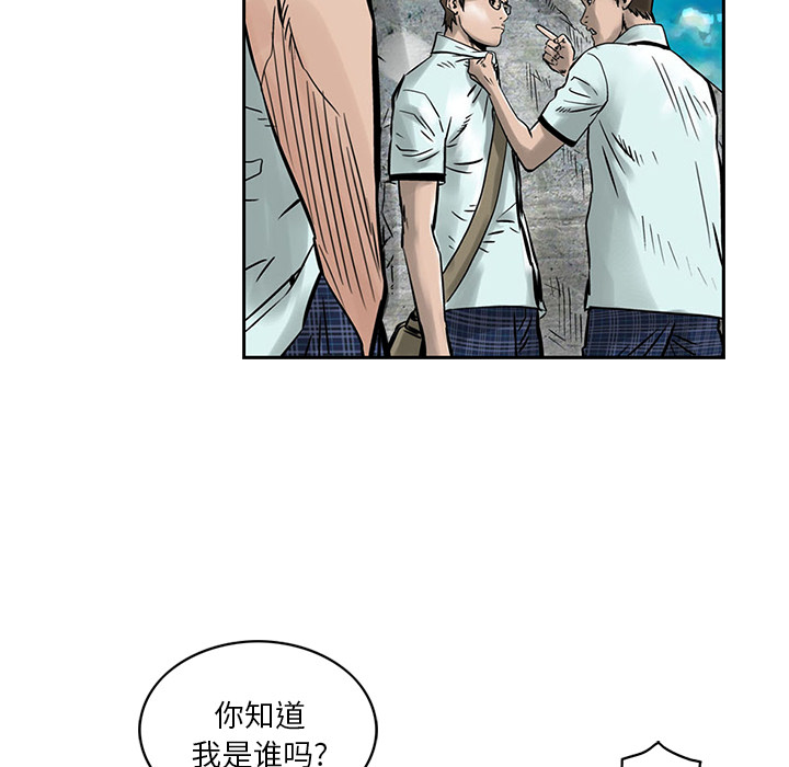 第2話 - 第4张