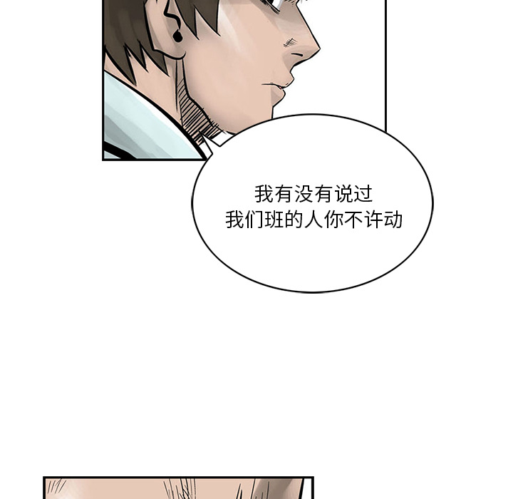 第2話 - 第40张
