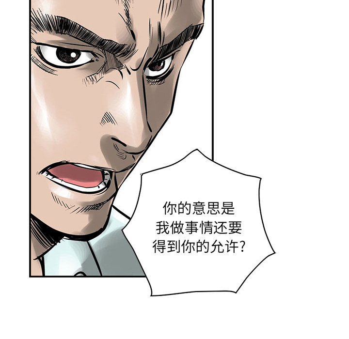 第2話 - 第41张