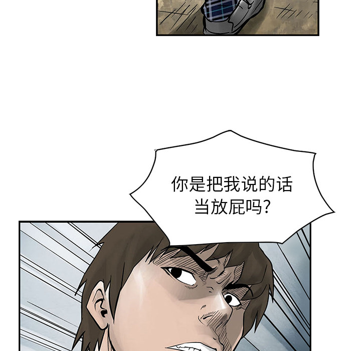第2話 - 第43张
