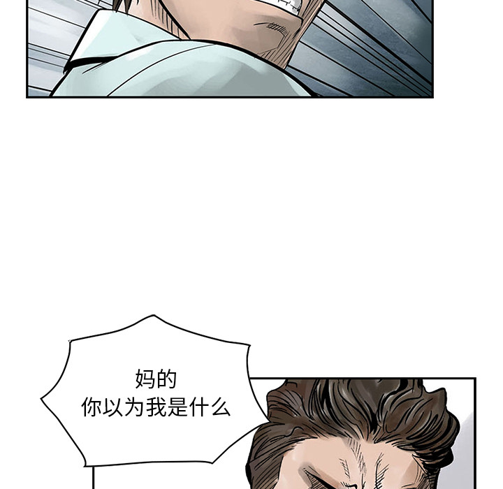 第2話 - 第44张
