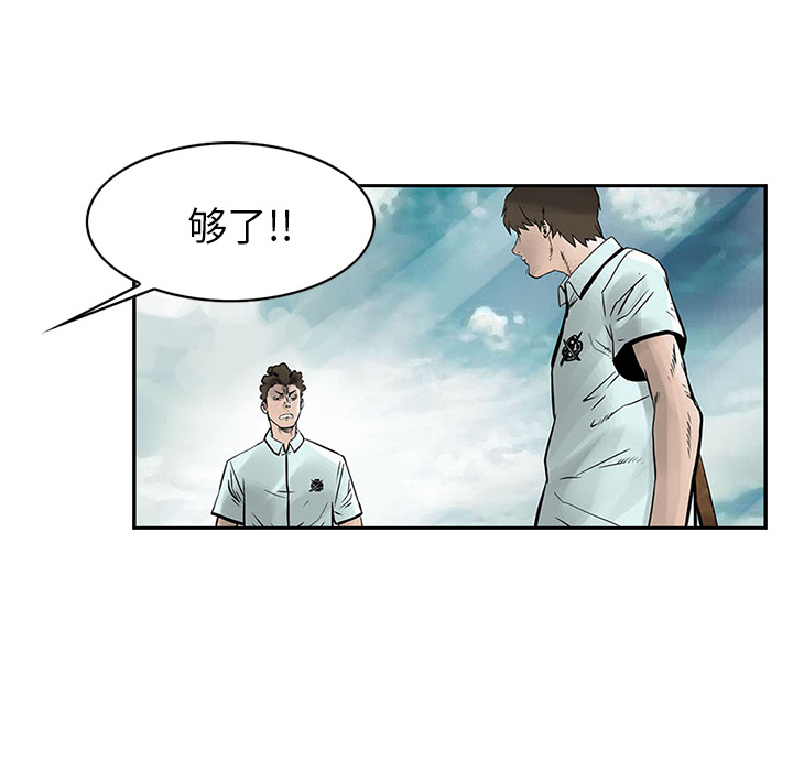 第2話 - 第46张