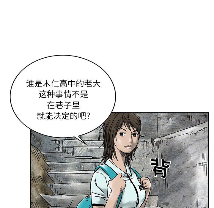 第2話 - 第49张